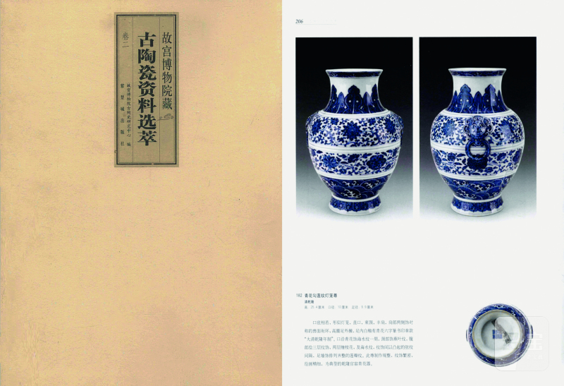 清乾隆 青花缠枝花卉纹铺首尊 - 图7